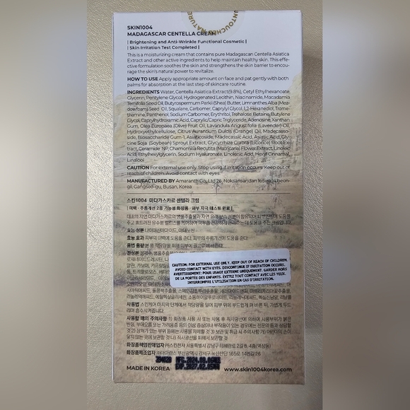 SKIN1004 Madagascar Centella Cream Moisturizer Calming Balancing Anti-Wrinkle 75 - Picture 2 of 4